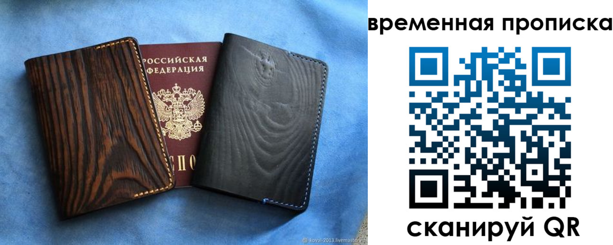 прописка иностранных граждан в Самаре