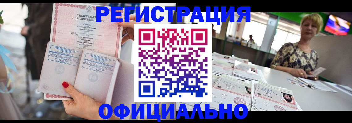 временная регистрация 2025 в Самаре