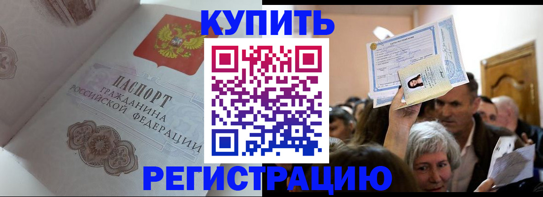 регистрация для дет. сада в Самаре