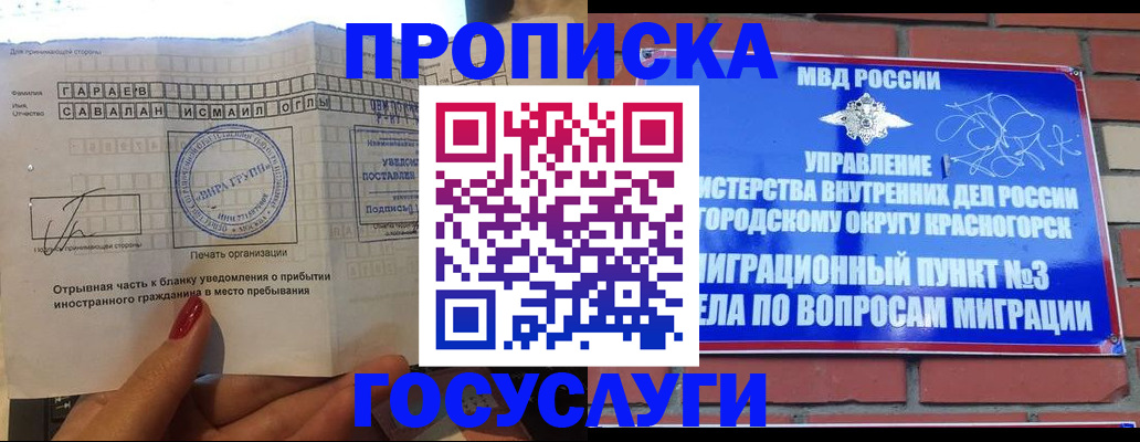 регистрация для дет. сада в Самаре